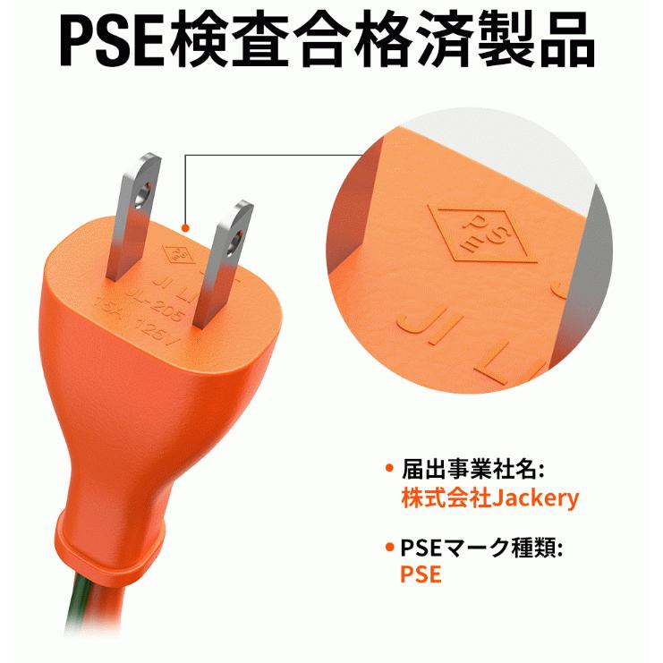 Jackery ポータブル電源 2000 Pro JE-2000A : OSショップ Yahoo!店