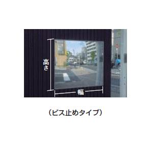 コミー Komy  パーキング場用 FF鏡鑑  F48B   螺旋釘打ち切り式 ミラー、ドレッサー-その他ミラー、ドレッサー-家具、インテリア