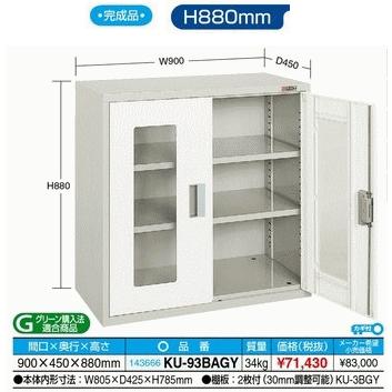 処分価格 アンティーク 小物入れ付きミラー 古時計リメイク