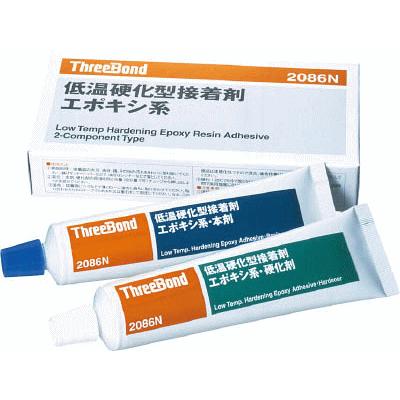 スリーボンド ThreeBond 二液性エポキシ樹脂接着剤セット TB2086N-200