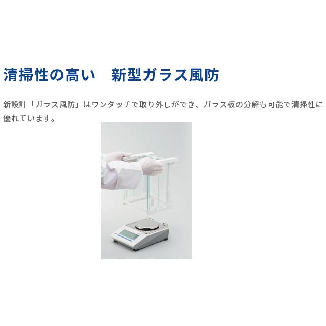 新光電子 高精度電子天秤 ALE323R 【校正分銅内蔵型モデル】 : OS 