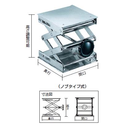 ワーゼフ　ラボジャッキ　ノブタイプ　LJ100｜osc-shop