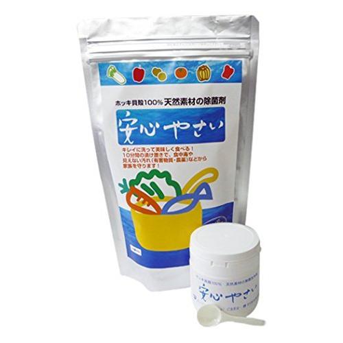 高速配送 安心やさい300 保存ボトル 計量スプーンセット 100g 3袋 150g容量ボトル 1g計量スプーン 超特価激安 Logfacility Com Br