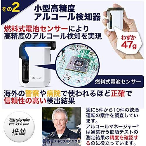 売り切れ必至 アルコール検知器 アルコールマネージャー 血中アルコール濃度検知 Iphone スマホ対応 飲酒記録機能 運転可 爆安プライス Www Tiniciti Com