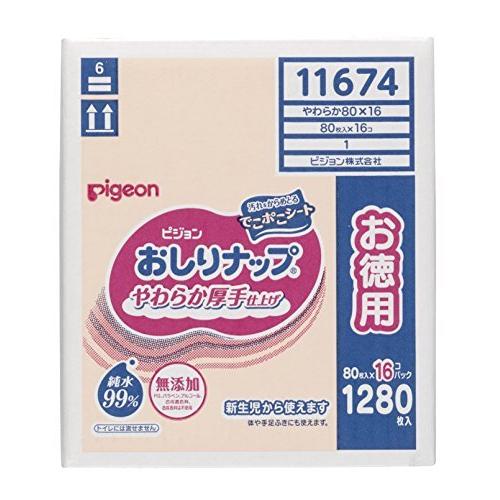 ピジョン おしりナップ やわらか 厚手タイプ こすらずすっきり 純水99 無添加 詰めかえ用 おしりふき 80 A B00u6zboig オーエスシー 通販 Yahoo ショッピング