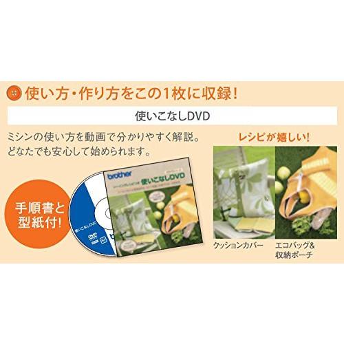 文字縫い機能搭載 ひらがな カタカナ 漢字 数字 アルファベット S71 Sl Brother ミシン 電子ミシン コンピューターミシン