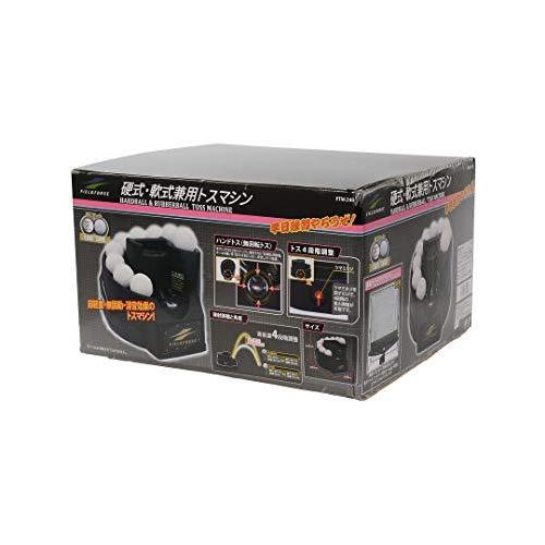 レビューで送料無料 フィールドフォース 硬式 軟式兼用トスマシン Ftm 240 輝く高品質な Zoetalentsolutions Com