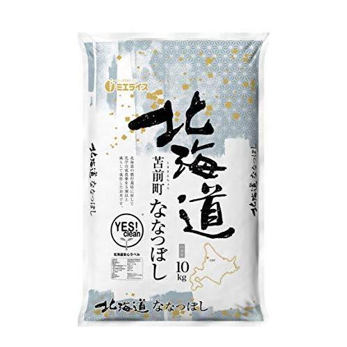 引きクーポン ななつぼし10ｋｇ 北海道苫前町産 精米 令和２年産 安い通販店 Www Superavila Com