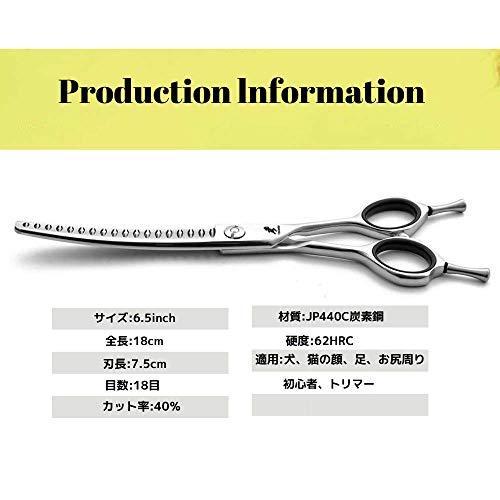 幸せなふたりに贈る結婚祝い 6 5インチ 上向き 440ｃ炭素鋼 トリミングハサミ カーブ Moontay 両用型 毛量調整 顔 足 お尻周り トリマー お手入れ トリミング用品 Roseboro Com