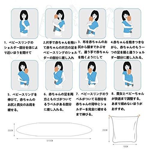 Loovooベビースリング 抱っこ紐 新生児 ババスリング 人気ランキング 多色 お出かけ用 旅行 安全 携帯便利 使い A B07pm4fvwt オーエスシー 通販 Yahoo ショッピング