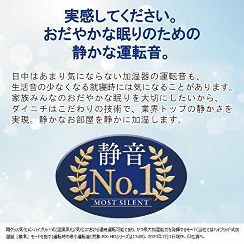 海外ブランド ダイニチ Dainichi ダイニチ Hd 7019 W ホワイト Hdシリーズ ハイブリッド式 木造和室12畳まで プレハブ洋室19畳まで 加湿器 Dainichi 加湿器