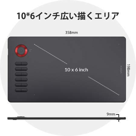 定番のお歳暮 その他マウス トラックボール 使いやすいペンタブ イラスト A15pro レッド ペンタブレット 在宅勤務 オンライン会議 テレ授業 ホ Veikk 楽天ランキング1位 Applefaces Co
