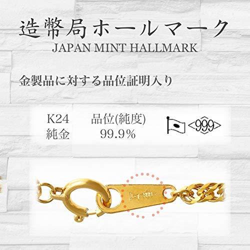 フェアリーカレット] 24金ネックレス K24 2面喜平チェーン 日本製 検定 