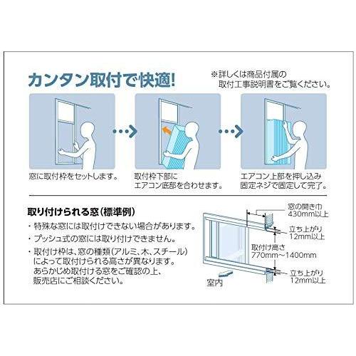 コイズミ 窓用エアコン ホワイト Kaw 1902 W 窓用エアコン Ilgaimportadora Com