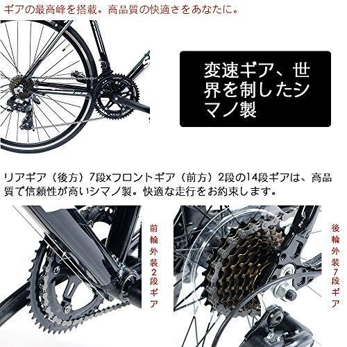 クロスバイク 自転車 700x25C シマノ製14段変速 軽量アルミ製フレーム 前輪クイックリリース 前後キャリパーブレ｜osc-store｜05