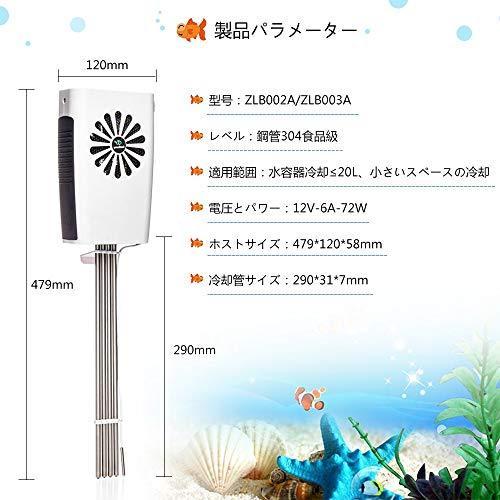 クーポン対象外 赤ワイン冷 水槽冷却 恒温 持ち運び便利 智能冷却 水冷設備 ワインクーラー 小型冷却棒 水槽クーラー Baoshishan Baoshishan 保温 保冷器具