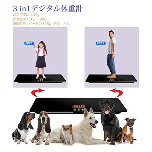 いいスタイル 大型犬体重計 ペット オーエスシーの大型犬体重計 体重計 獣医用の犬用体重計 犬 車いす用体重計 ヘルスアシスト に適し 子供 水槽 大人 犬 猫 A B08mpyt4nm 2109 オーエスシー 低価格で大人気の