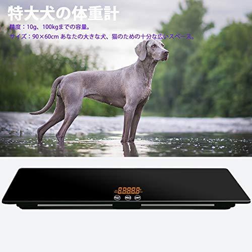 柔らかな質感の 大型犬体重計 ペット 水槽 体重計 獣医用の犬用体重計 アクリル水槽 車いす用体重計 に適し ヘルスアシスト に適し 子供 大人 犬 猫 A B08mpyt4nm 2109 オーエスシー 上質通販人気