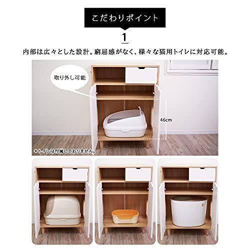 PAWDY パウディ 猫 キャビネット トイレ カバー 収納棚 木目 家具 ペットトイレ 目隠し 隠す 大型 ねこおしっこ ? a