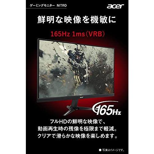 日本エイサー Acerゲーミングディスプレイ QG241YSbmiipx 23.8型ワイド 