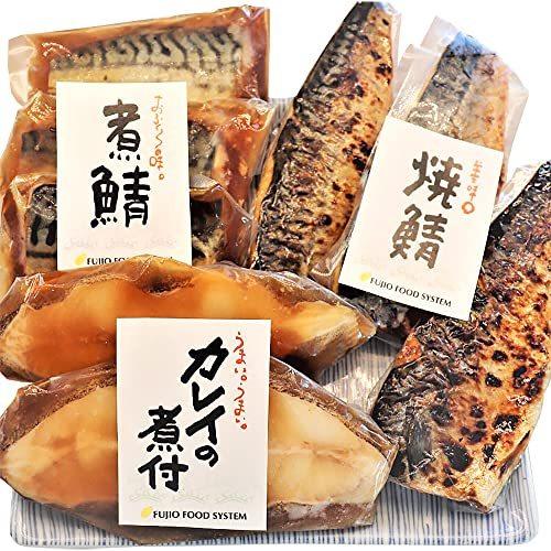 代引不可 大ぶりお魚三昧 さば塩焼き285ｇ さば味噌煮270ｇ カラスカレイ煮付け360ｇ 魚 冷凍 切り身 湯煎 レトルト 魚 詰 激安の Istx Edu Ec