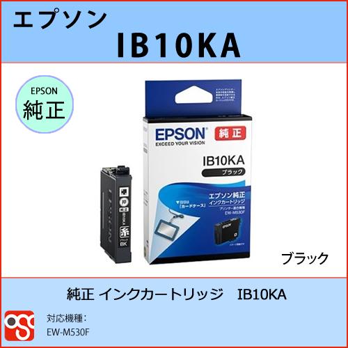 IB10KA ブラック EPSON（エプソン）純正インクカートリッジ EW-M530F :ib10ka:OSC-online - 通販