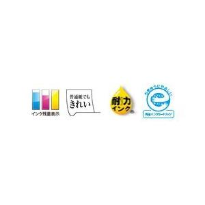 ICM76 マゼンタ EPSON(エプソン) エコリカECI-E76M 互換リサイクルインクカートリッジ  PX-M5040F/M5041F/M5080F/M5081F｜osc｜02