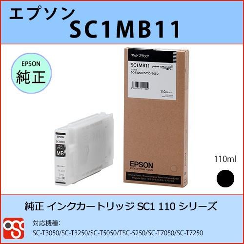 SC1MB11 マットブラック110ml EPSON（エプソン）SC1 純正インクボトル