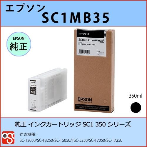 SC1MB35 マットブラック350ml EPSON（エプソン）SC1 純正インクボトル SC-T3050 SC-T3250 SC-T5050  TSC-5250 SC-T7050 SC-T7250 : sc1mb35 : OSC-online - 通販 - Yahoo!ショッピング