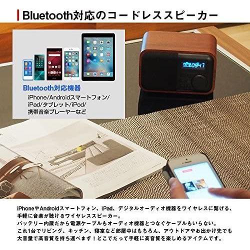 LEPLUS Bluetoothワイヤレススピーカー（ウォールナットウッド） Classica LP-SPBT02WN｜oscarmarket｜06