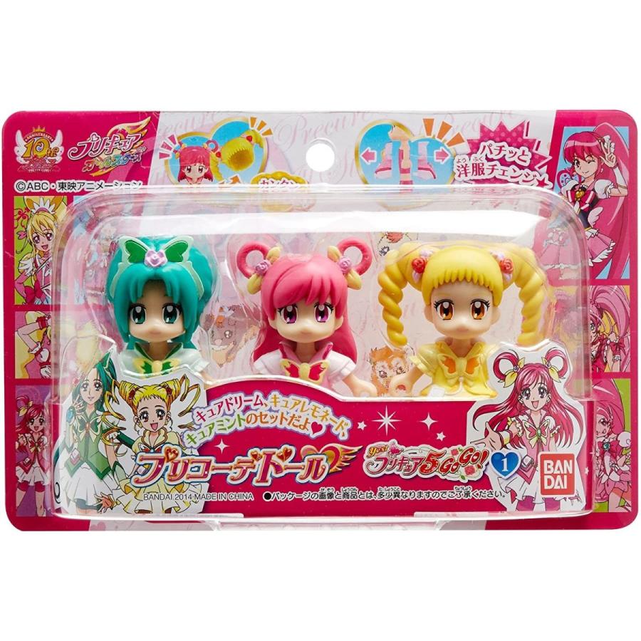 激安ブランド プリキュアオールスターズ プリコーデドール Yes プリキュア5gogo1 完売 Www Cepici Gouv Ci