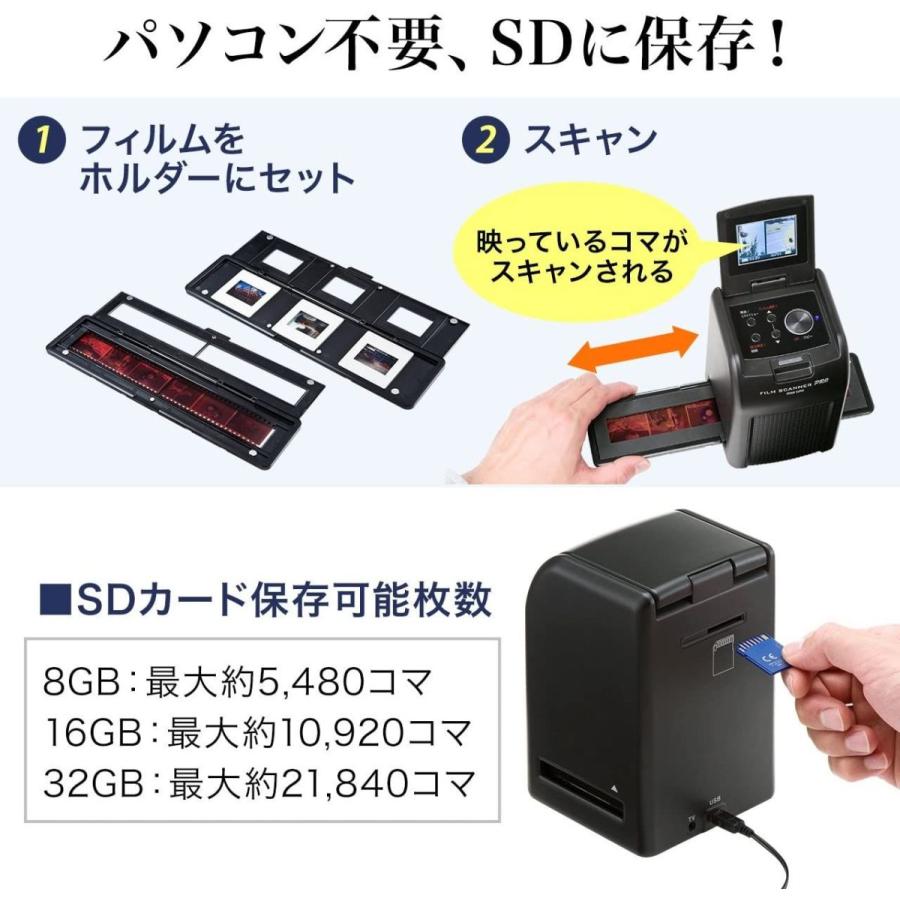 人気ブランドの新作 サンワダイレクト フィルムスキャナー 1400万画素 デジタル化 スライドフィルム ネガ