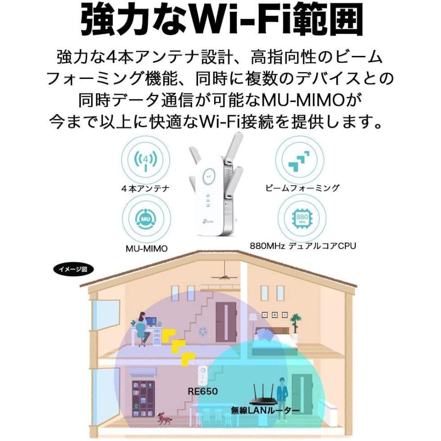 営業 セット買いTP-Link WIFI 無線LAN 中継器 11ac n a g b 1733 + 800Mbps ビームフォーミング MU simbcity.net 営業 セット買いTP-Link WIFI 無線LAN 中継器 11ac n a g b 1733 + 800Mbps ビームフォーミング MU simbcity.net