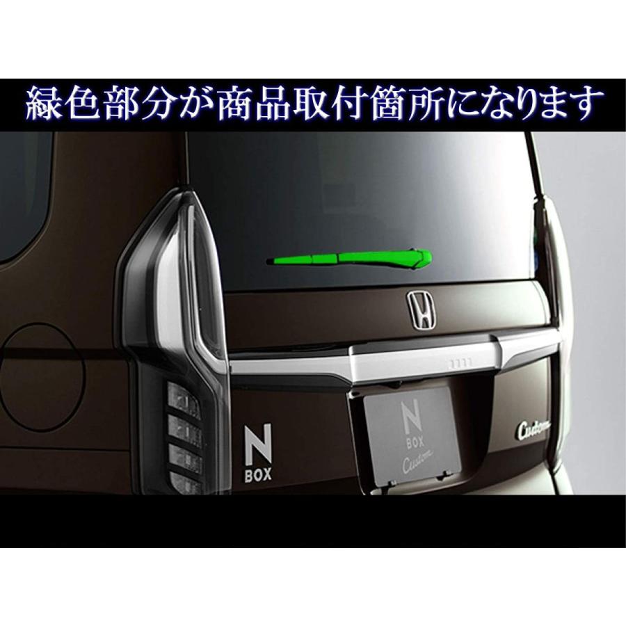アウトレット送料無料 Brightz N Boxカスタム Jf3 Jf4 メッキリアワイパーアームカバー Rea Wip 041 Jf F3 F4 3 4 保存版 Loscolonos Cl