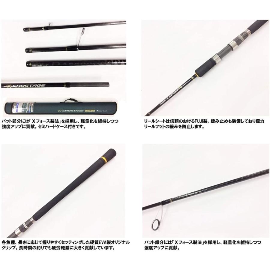 正規店 メジャークラフト エギングロッド スピニング 3代目 クロステージ エギング 4ピース Crx 864el 8 6フィート 釣り竿 Promed Srv Br