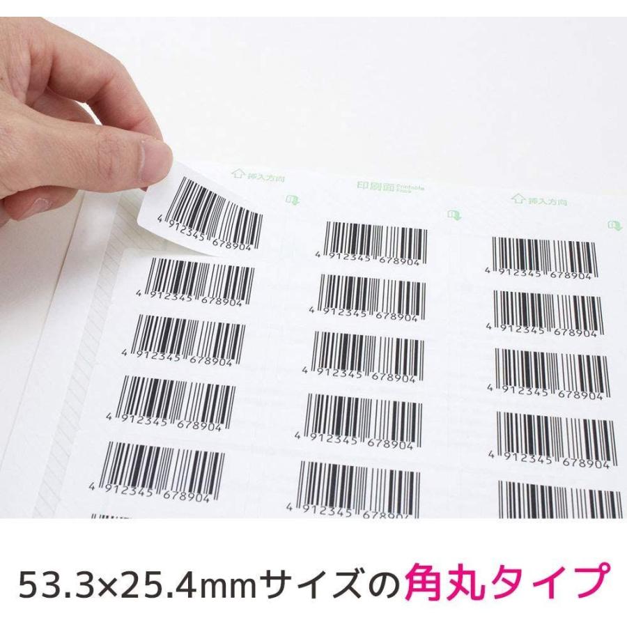  A4シートサイズ