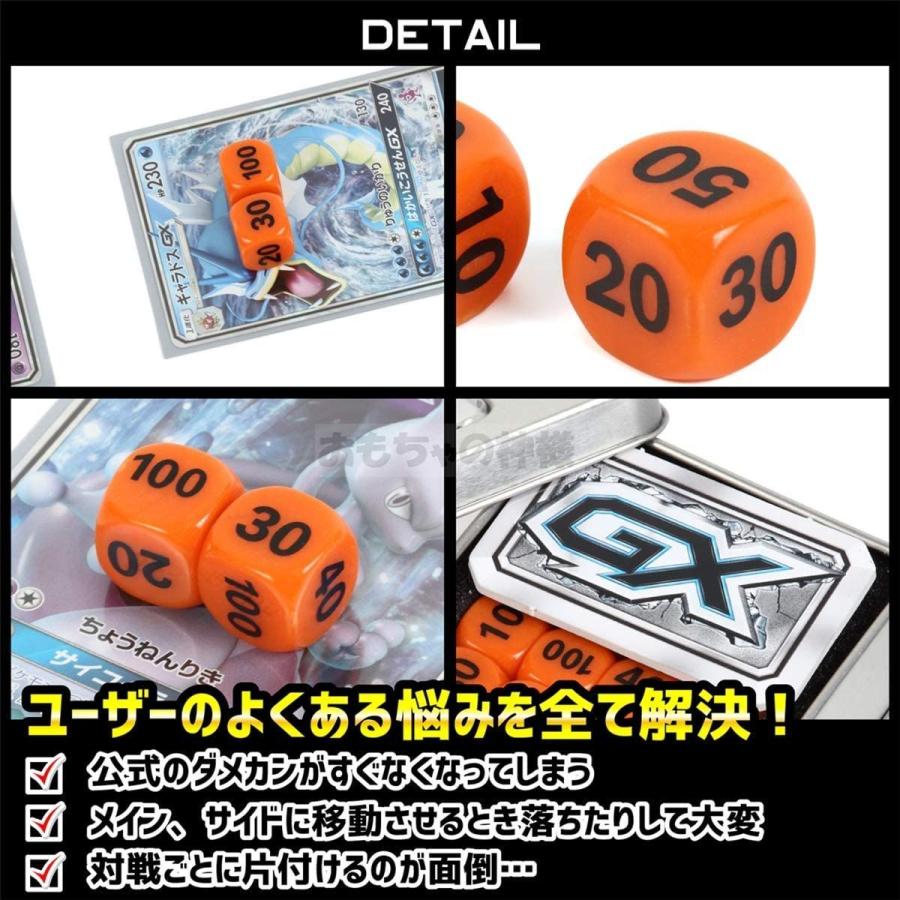 ポケモンカード ダメカン ダイス 14mm ２０個 セット ポケカ ダメージカウンター 収納ケース 収納袋 付き おもちゃの神様 エブリデイデイgjショップ 通販 Yahoo ショッピング