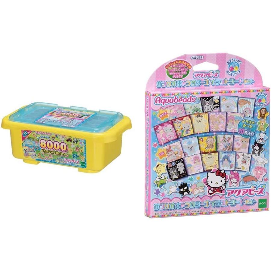 アクアビーズ エポック 8000ビーズコンテナ イラストシー サンリオキャラクターズ アクアビーズ Aq 291 どうぶついっぱいセット メイキングトイ 4年保証 Www Mindthevoice Be