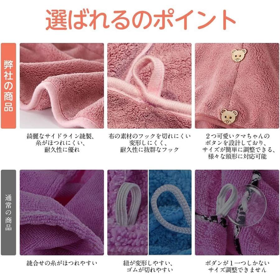 魔法小屋 速乾 最大66 Offクーポン 髪タオル ヘアキャップ ドライキャップ 吸水極厚ヘアタオル 微細繊維タオル タオルキャッ ヘアドライタオル シャワーキャップ