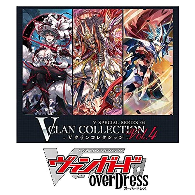 カードファイト ヴァンガード overDress Vスペシャルシリーズ第4弾 Vクランコレクション Vol.4 VG-D-VS04 BOX  :20220330181220-01631:エブリデイデイGJショップ - 通販 - Yahoo!ショッピング