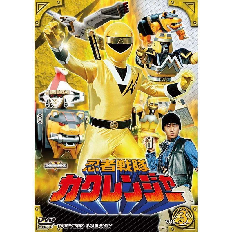 卸値の忍者戦隊カクレンジャー その他 Vol 3 Dvd Dvd ならショッピング ランキングや口コミも豊富なネット通販 更にお得なpaypay残高も スマホアプリも充実で毎日どこからでも気になる商品をその場でお求めいただけます Dvd