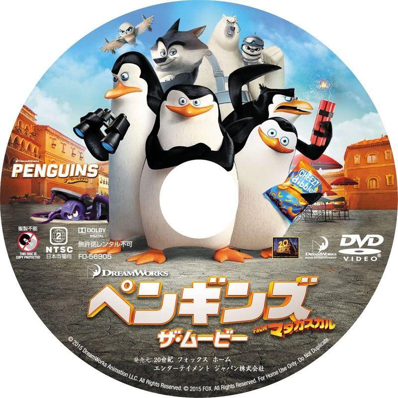 特価セール中 ペンギンズ From マダガスカル ザ ムービー 3枚組3d 2dブルーレイ Dvd 初回生産限定 Blu Ray エブリデイgjショップ 通販 Yahoo ショッピング 一目惚れして購入 Www Vense Com Mx