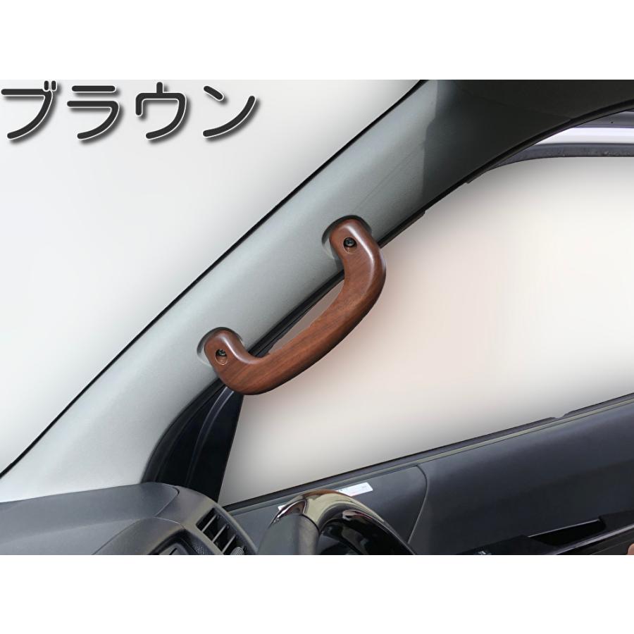 ハイエース【200系】アシストグリップ＆シフトノブ フロントセット【re:fdesign】 |  | 03