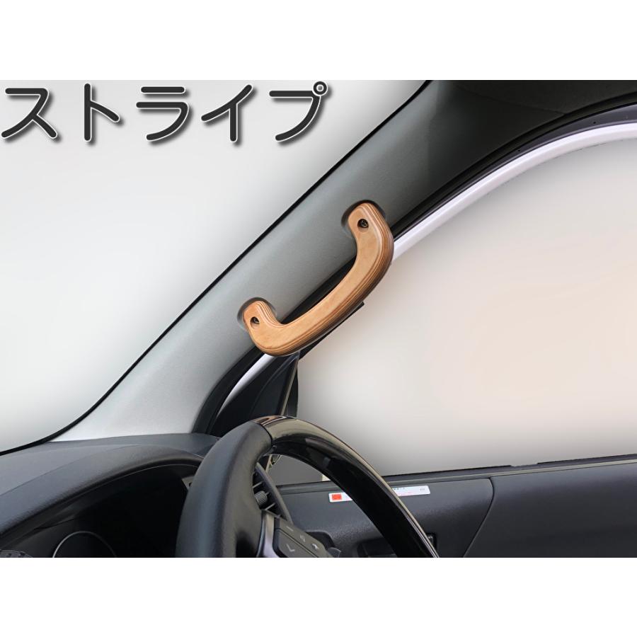ハイエース【200系】アシストグリップ＆シフトノブ フロントセット【re:fdesign】 |  | 01