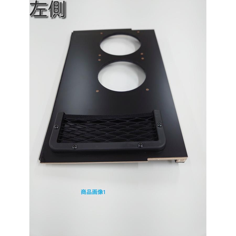 ハイエース【200系】4型以降 リアスライドドア用 ファンパネル【re