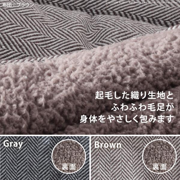 こたつ布団 長方形 ヘリンボーン柄こたつ布団-ボスコ 250x190cm キルティング |  | 04