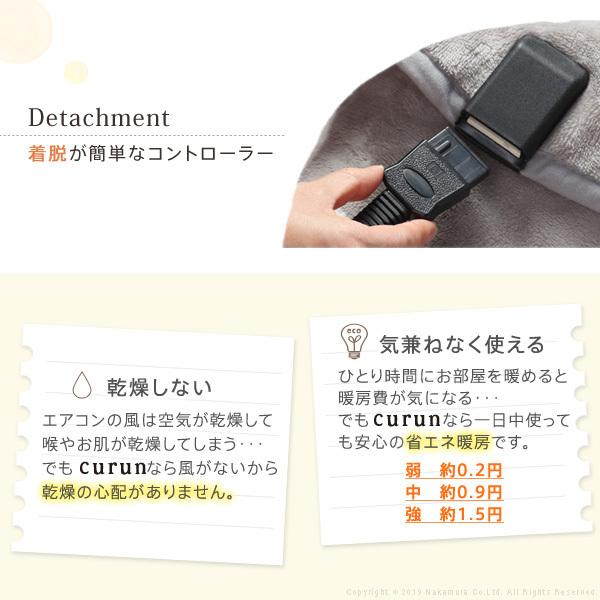 電気毛布 ブランケット 北欧 とろけるフランネル 着る電気毛布 curun クルン エルク柄 140x140cm レギュラーサイズ テレワーク リモートワーク 在宅ワーク |  | 13