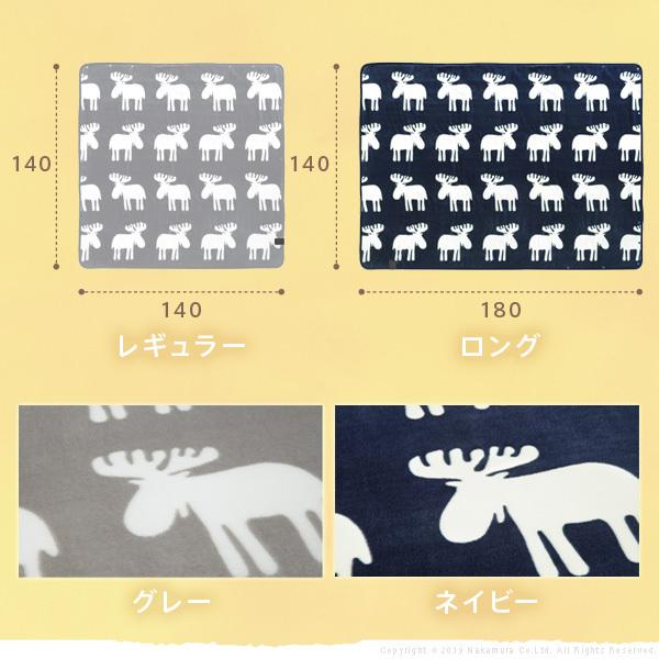 電気毛布 ブランケット 北欧 とろけるフランネル 着る電気毛布 curun クルン エルク柄 140x140cm レギュラーサイズ テレワーク リモートワーク 在宅ワーク |  | 15