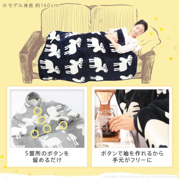 電気毛布 ブランケット 北欧 とろけるフランネル 着る電気毛布 curun クルン エルク柄 140x140cm レギュラーサイズ テレワーク リモートワーク 在宅ワーク |  | 05