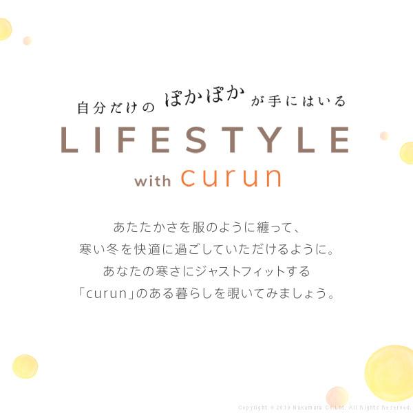 電気毛布 ブランケット 北欧 とろけるフランネル 着る電気毛布 curun クルン エルク柄 140x140cm レギュラーサイズ テレワーク リモートワーク 在宅ワーク |  | 06
